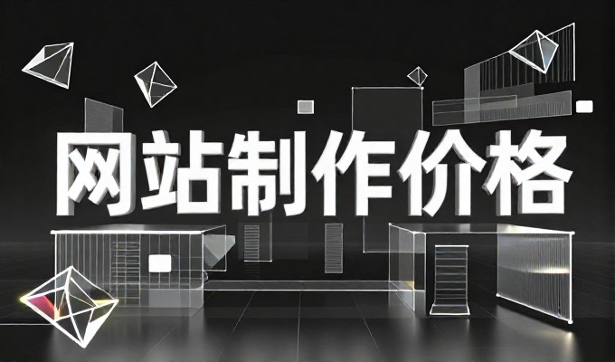 人工智能建站是否具备企业品牌竞争力的必备条件