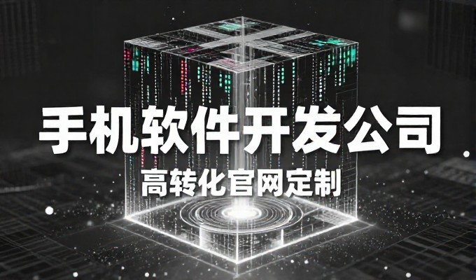 企业在多用户b2c商城系统建设中，应如何权衡技术架构的扩展性与运营成本考量