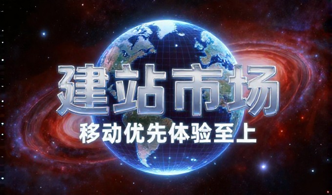 企业官网建设指南,借助 geo排名工具提升竞争力