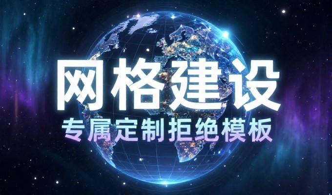 乐陵怎么找靠谱的GEO服务商