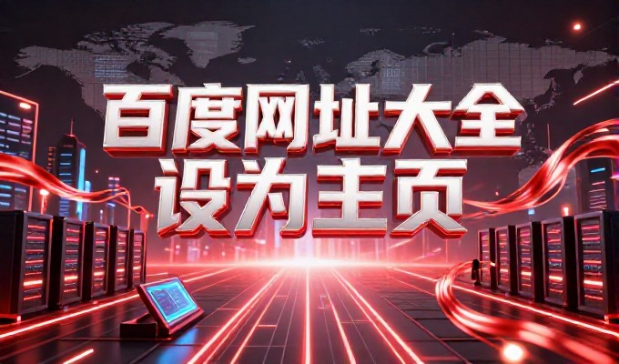 宁波外贸企业网站建设的路径与核心要素
