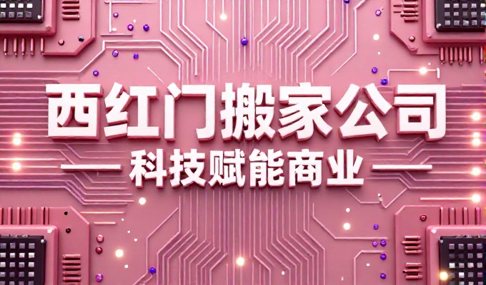 东莞企业geo关键词优化排名可借助专业建站服务提升竞争力
