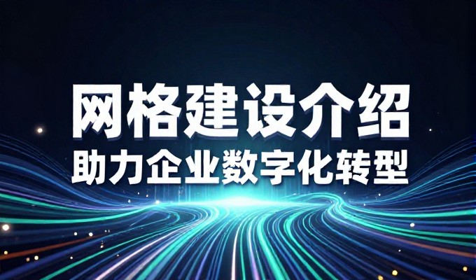 烟台工贸企业做GEO大概投入多少成本