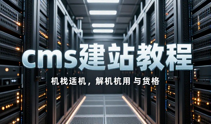 百度geo点击软件解析,平台选型与落地实操要点