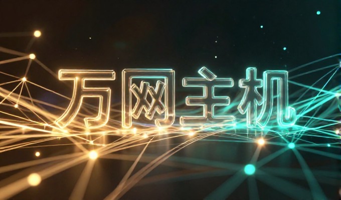 张家界天门山玻璃栈道 GEO搜索结果首选云端漫步