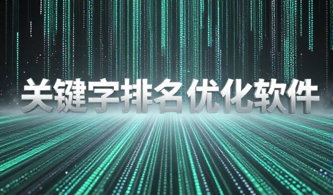 选择方式不同，大型网站制作需关注技术架构与内容体系