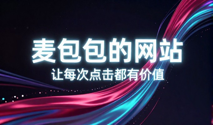 驻马店外贸是否需要关注GEO技术