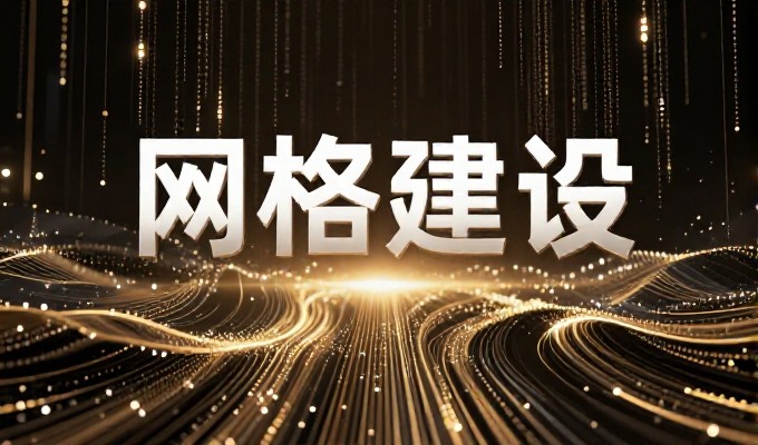 SEO 为成都企业提升线上竞争力的核心原则是什么