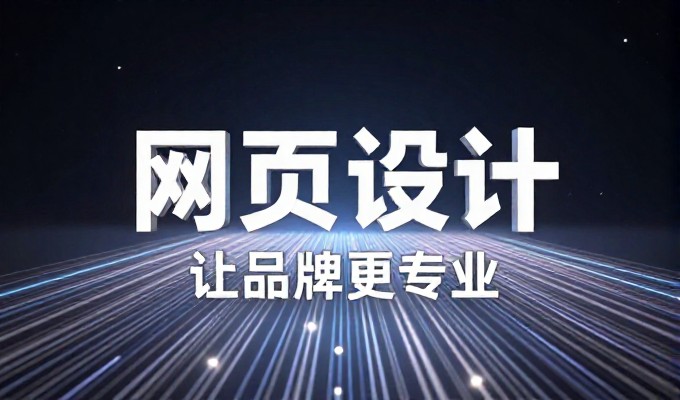 新乡网站优化要点与实施路径探讨