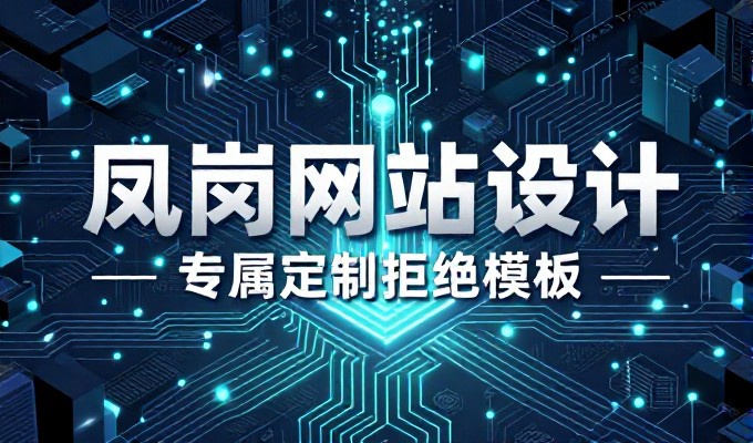 渠道网平台提供的招商服务是否能真正降低创业者的信息不对称，从而影响招商决策的有效性