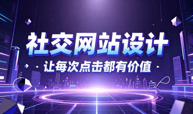 企业通过永康本地化网站建设能获取哪些实际价值