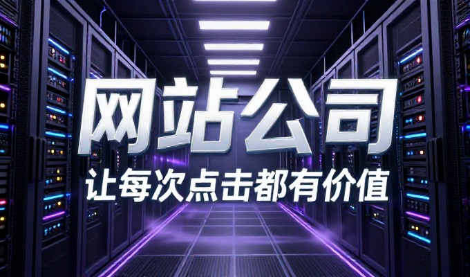 东港做GEO优化，港口物流如何精准获客？