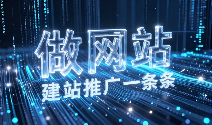 聊城geo平台提供12个核心功能帮助企业优化建设