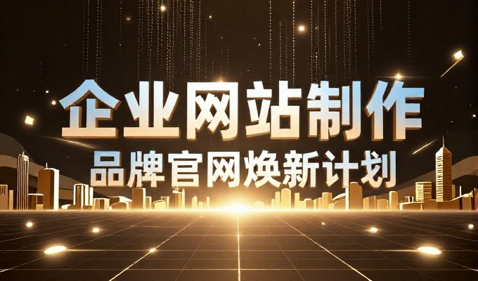 免费建立个人网站，如何实现零成本的个人品牌搭建