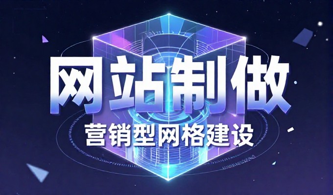 商丘中小企业适不适合推广GEO技术