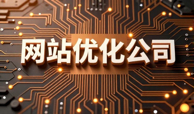 上海网站制作与外部开发的区别与选择标准