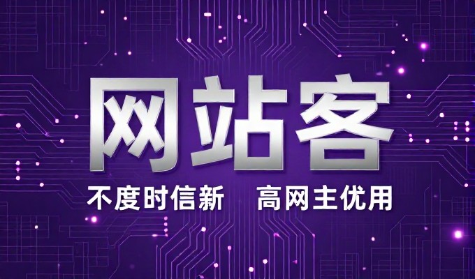 预算有限时，c2c网站建设该先投在哪里，实战避坑指南