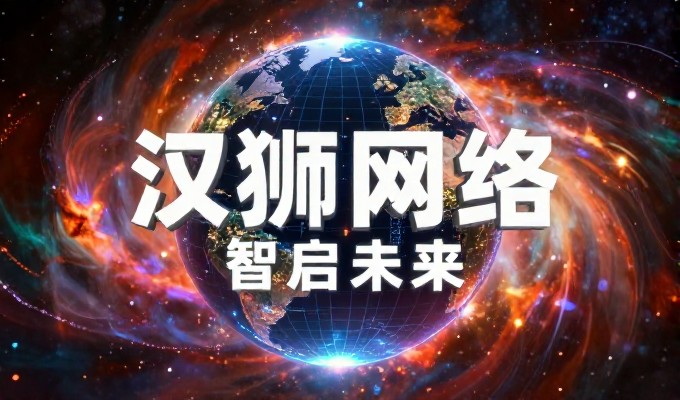 哈尔滨企业建站成本与同城竞价方案对比解析