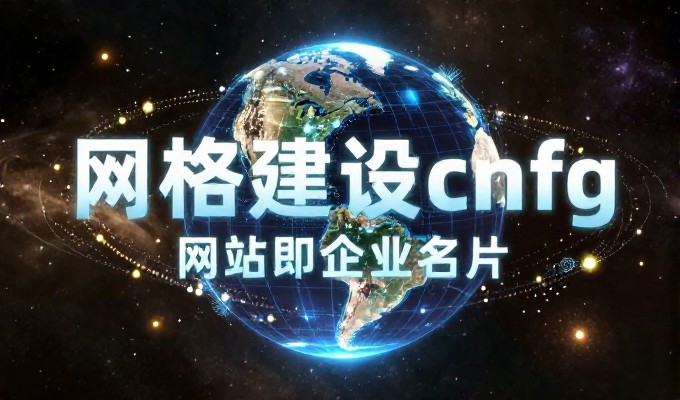 天津网站优化公司企业官网建设从零到一完整流程解析