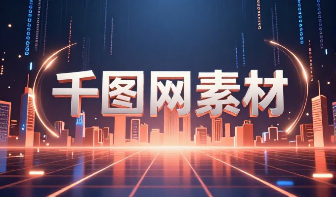 基于南通geo区域特点，探索本地数字化业务的落地步骤