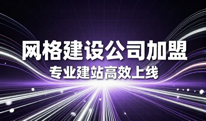 企业在温州软件开发阶段常遇到的选择难题与对策