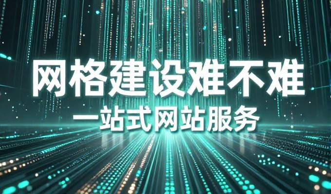 预算有限时，微信小程序开发价格该先投在哪里