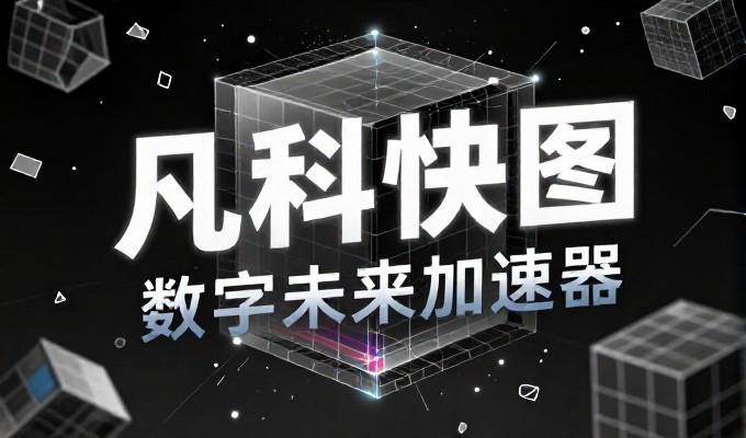 帮读者做决策,例如唐山网站建设该先投在哪里,如何平衡成本与效果
