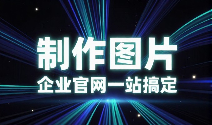 在数字化转型中，企业如何应对 geo 内容优化挑战