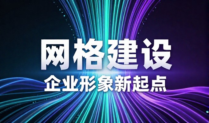 网站词库三大选型方向,分别是资源广度、精准度与可维护性,企业能更高效获取业务所需信息