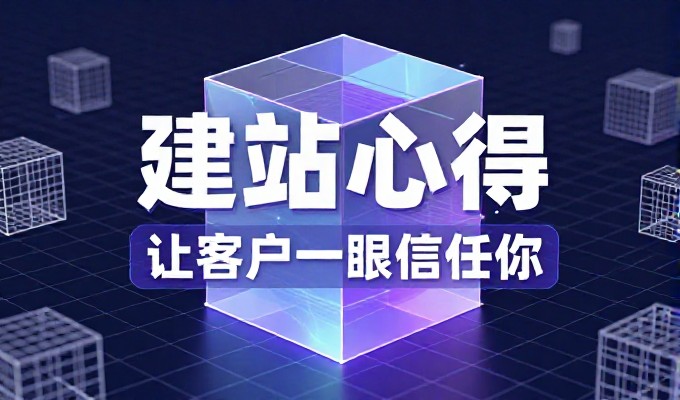 geo诊断常见的三个误区与解决路径