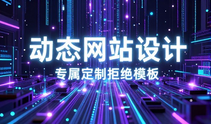 榆树特产做GEO优化,本地销量翻倍有门道