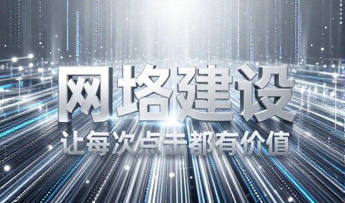 独立站搭建能否与GEO形成有效内容联动