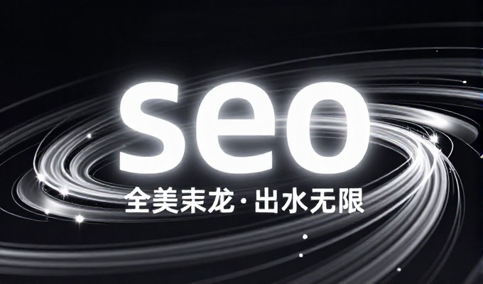 多用户购物商城的建站流程与技术选型指南