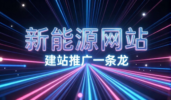 有建设泰安企业官网的决策者,应该了解哪些关键要素才能构建高质量网站