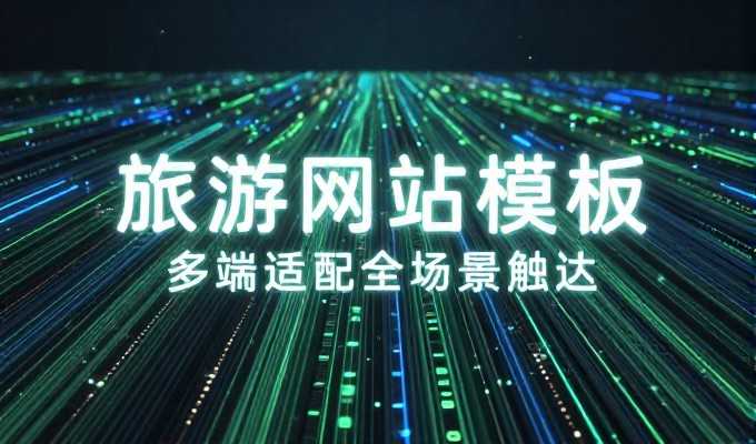 规划敦煌网站需重点关注的十大事项