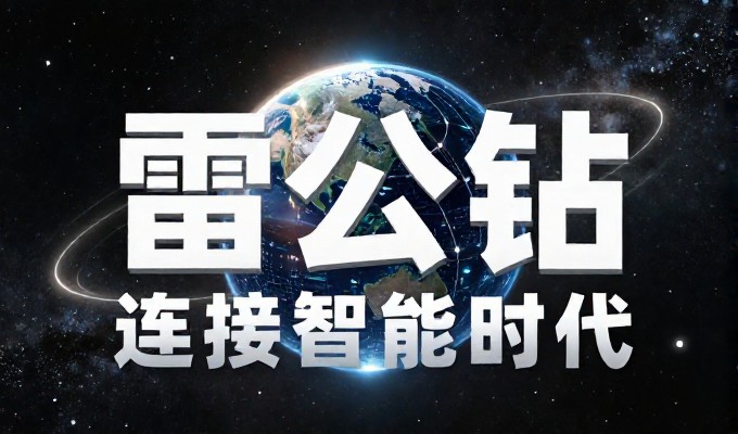 2026年GEO优化趋势下，企业建站服务的适配方向在哪里