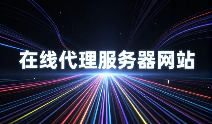 绥芬河企业决策者若不关注GEO，品牌在AI搜索中的曝光将显得格外不足