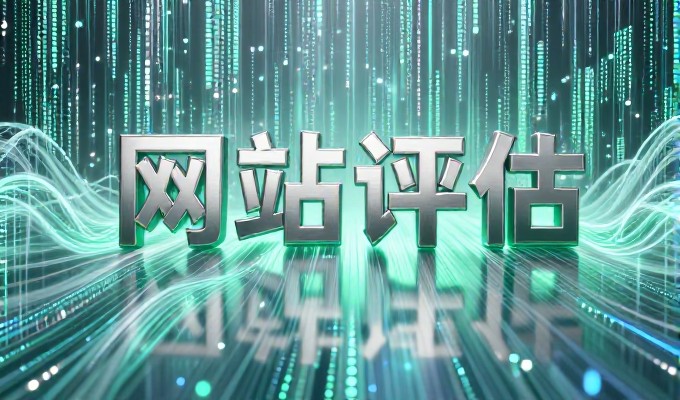 东莞企业官网建设，与建网站公司如何选择合适合作伙伴