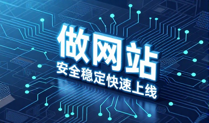 德州 geo关键词优化在官网建设中的实际价值与选择要点