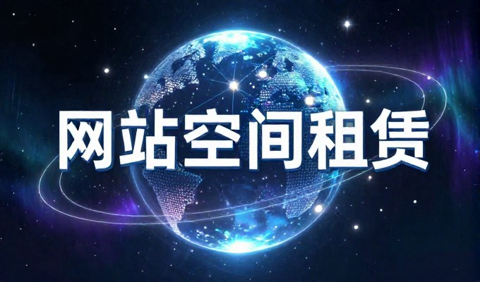 企业建设网站时，如何辨别一个真正具备特色网的独特风格和技术实现方案