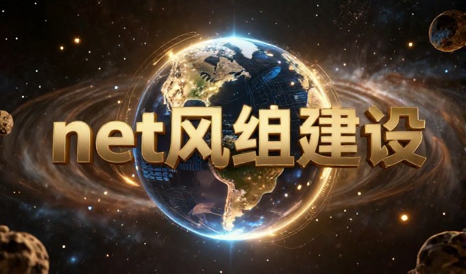 长沙企业网站建设现状与选择标准，全方位评估