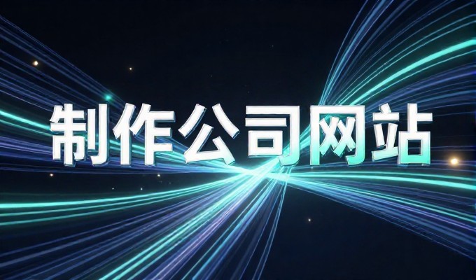 企业的app设计开发流程该如何规划才能确保各项目标达成