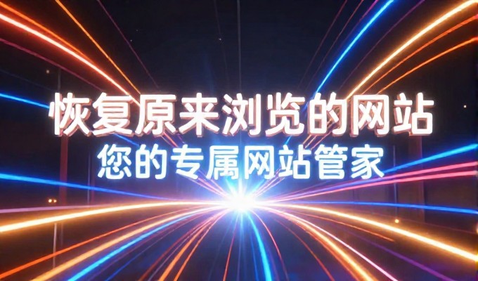 株洲企业官网SEO建设常见难点及实操方向