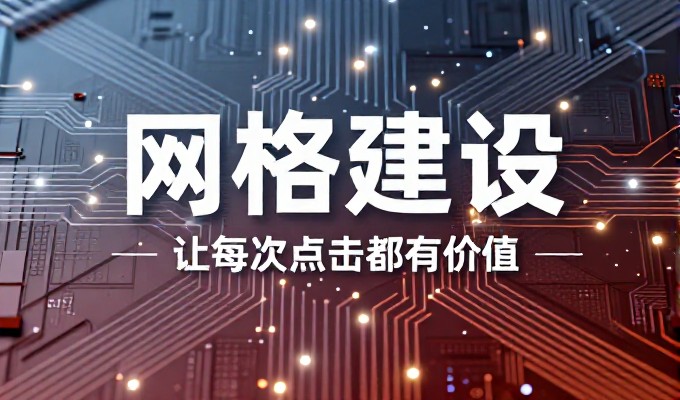 麦包包折扣店如何选择合适渠道实现促销目标