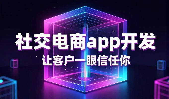 东营企业做GEO优化，本地获客更精准高效