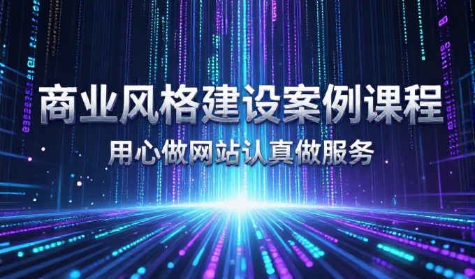 兴城品牌做GEO优化,本地获客更省心省力