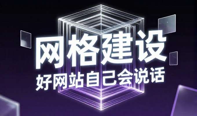 预算有限时，广安seo项目落地该优先投入在技术搭建和用户体验设计