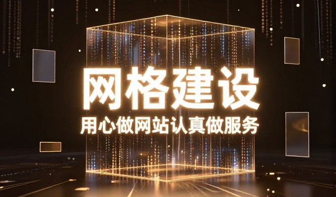 公司网站制作全过程十项检查清单从需求到上线