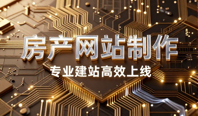 网站建站 4 个易出问题环节 需提前确认