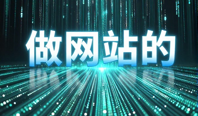 企业在 geo 领域建设官网时应遵循哪些关键步骤